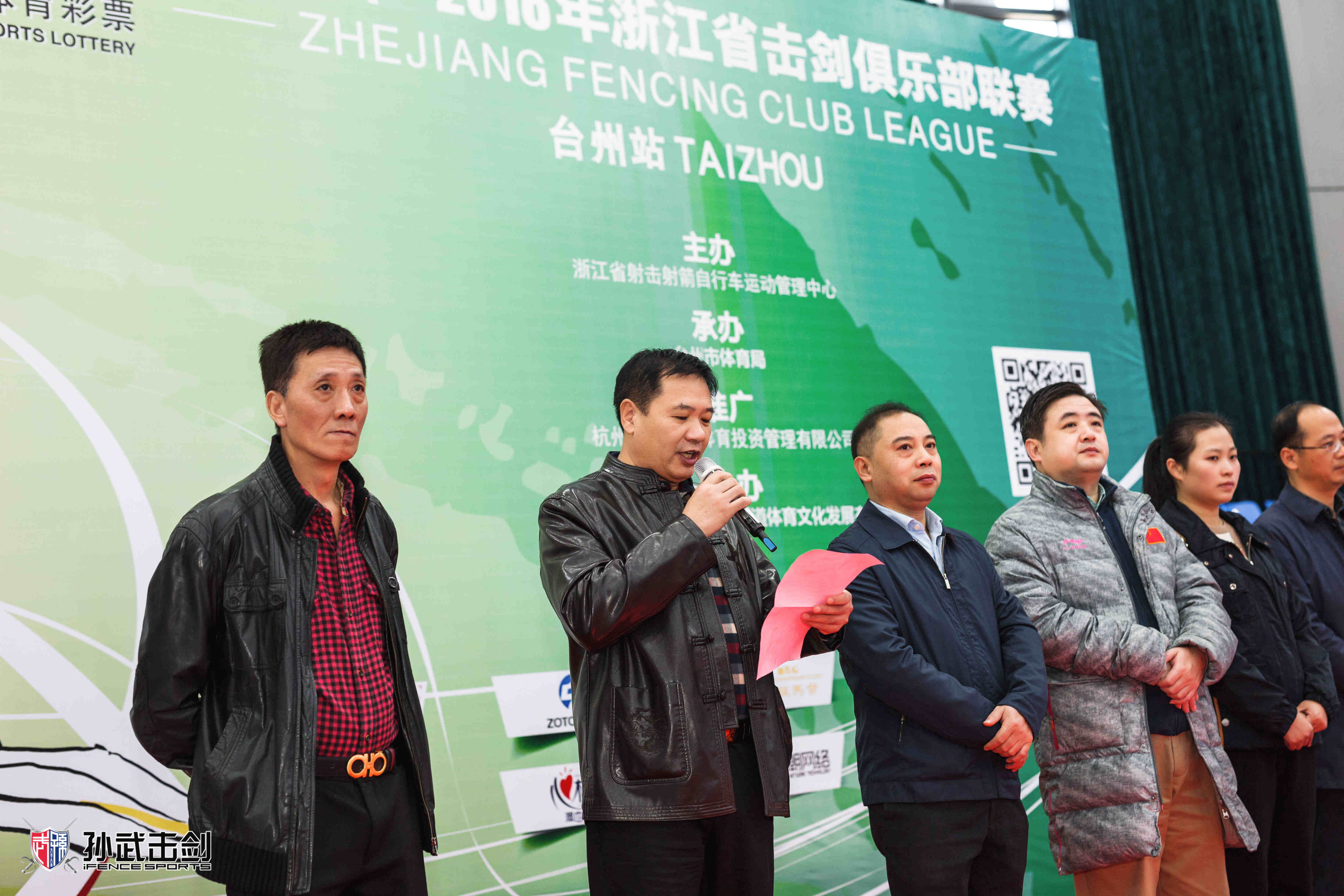 剑指台州！“体彩杯”2018年浙江省击剑俱乐部联赛台州站，看浙江剑客玩转“格斗芭蕾”